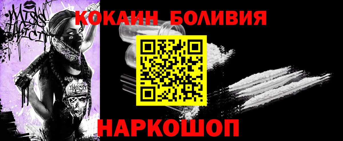 Cocaine FishScale Рассказово