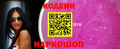 марки nbome Гусь-Хрустальный