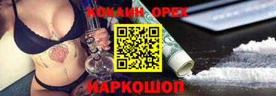 mix Гусиноозёрск