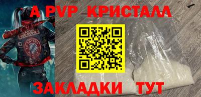 круглые Гай