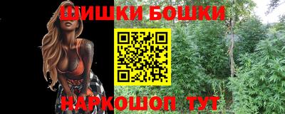марки nbome Гусь-Хрустальный