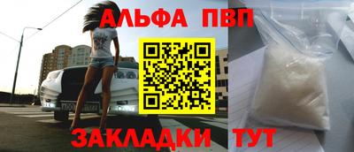 apvp Гатчина