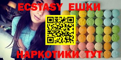круглые Гай