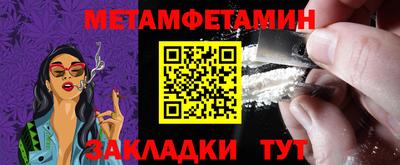 марки nbome Гусь-Хрустальный