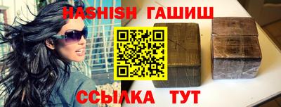 mix Гусиноозёрск