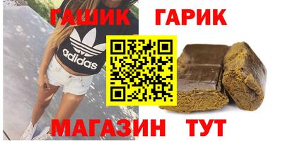 марки nbome Гусь-Хрустальный