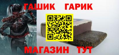 круглые Гай