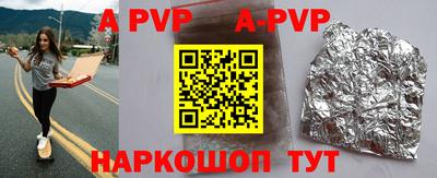 a pvp Гусев