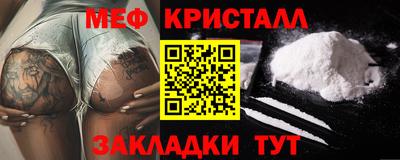 марки nbome Гусь-Хрустальный