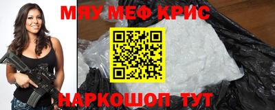 mix Гусиноозёрск