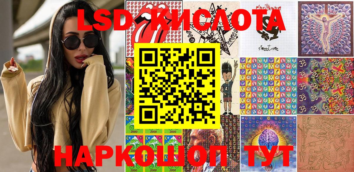 Наркотические марки 1,8мг Рассказово